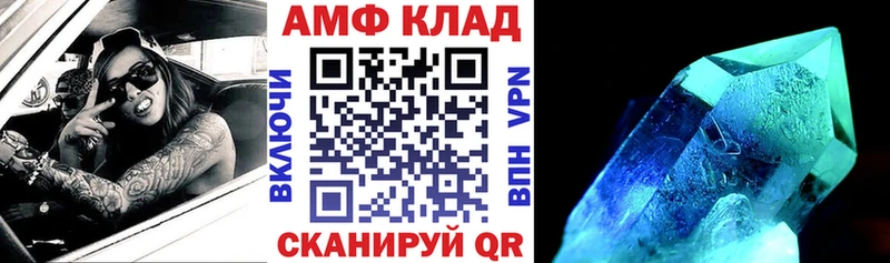 АМФЕТАМИН Premium  Усть-Катав 