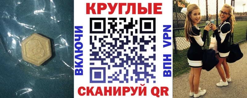 ЭКСТАЗИ mix наркошоп мега сайт Усть-Катав