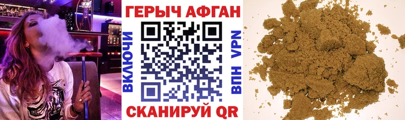 Героин Heroin наркотики KRAKEN рабочий сайт Усть-Катав