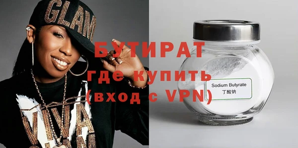 гашик Мегион