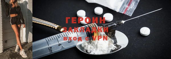 COCAINE Магадан