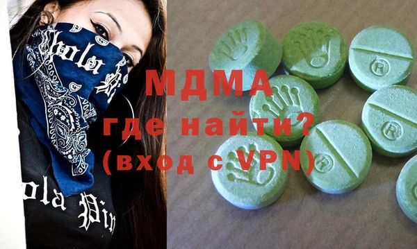 стаф Магас