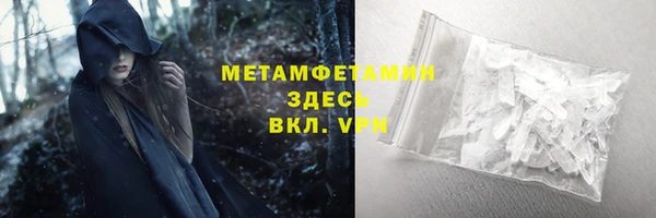 бошки Медвежьегорск