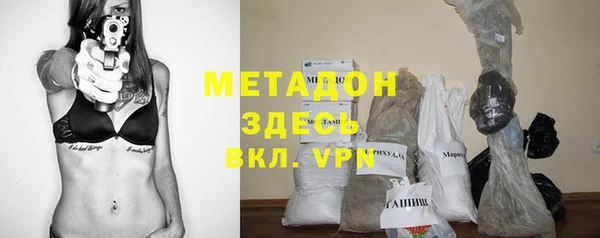 стаф Магас