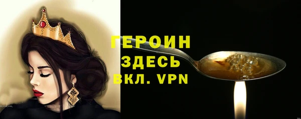 дживик Медногорск