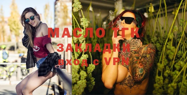 дживик Медногорск