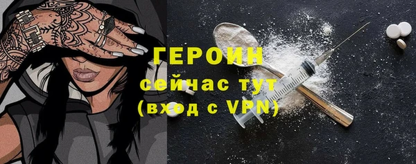 стаф Магас