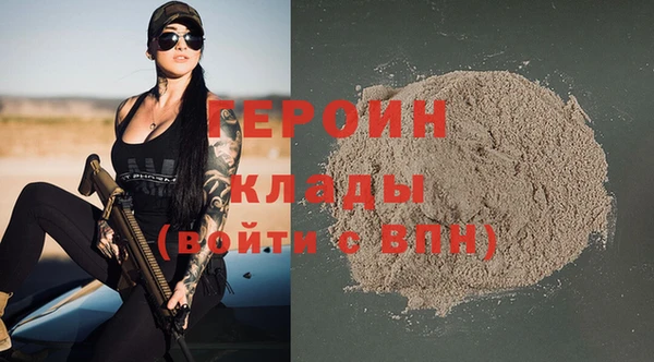 гашик Мегион