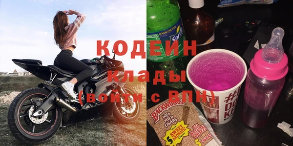 мефедрон мука Анива