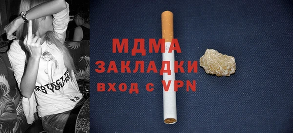 дживик Медногорск