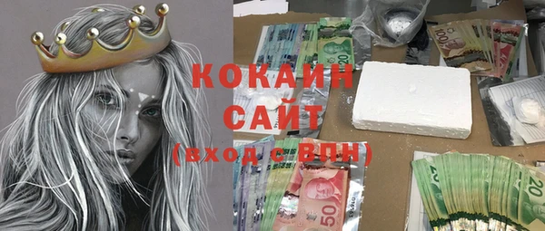 бошки Медвежьегорск