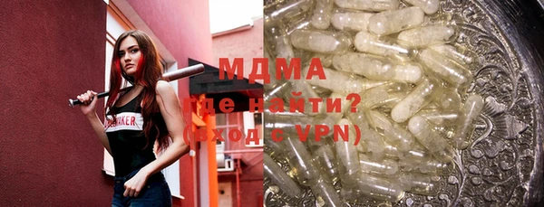 стаф Магас