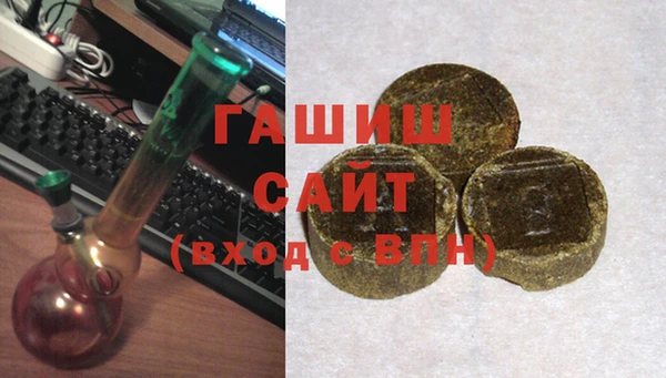 стаф Магас