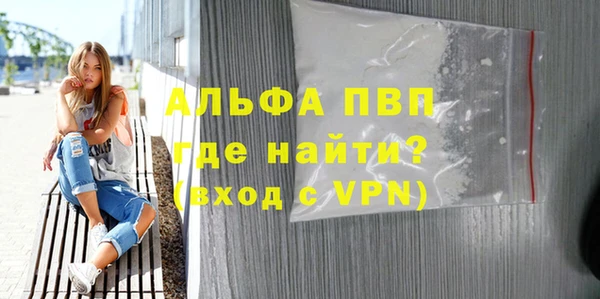 МДМА Апатиты