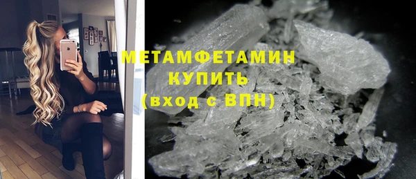 дживик Медногорск