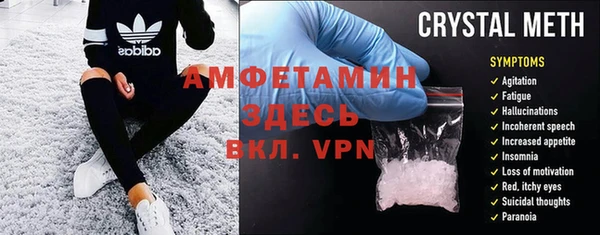 дживик Медногорск