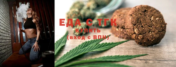 стаф Магас