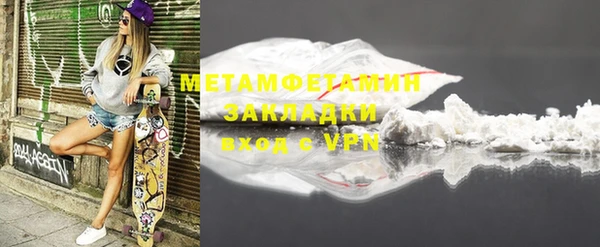 бошки Медвежьегорск