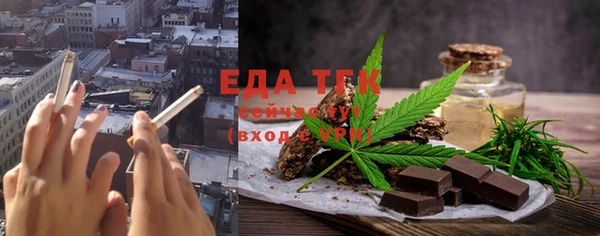 стаф Магас