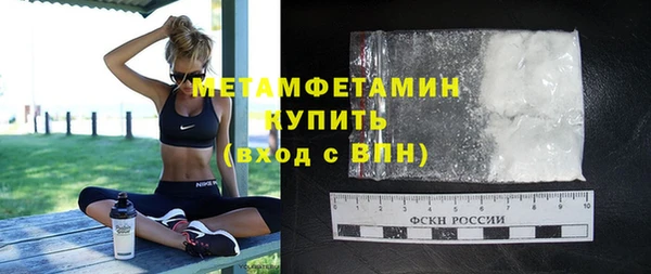 гашик Мегион