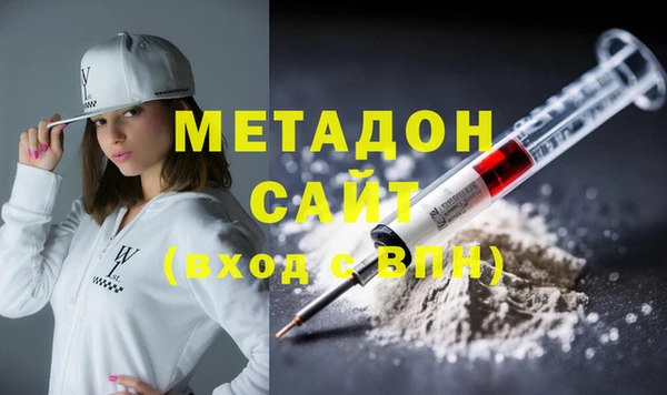 стаф Магас