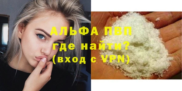 бошки Медвежьегорск