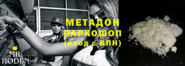 COCAINE Магадан