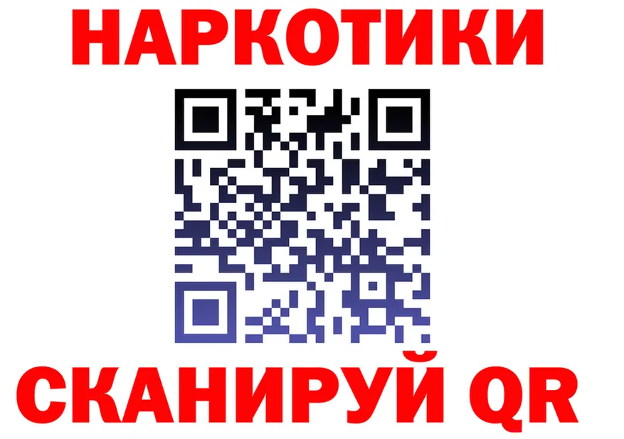 МЕТАДОН VHQ зеркало shop гидра Усть-Катав