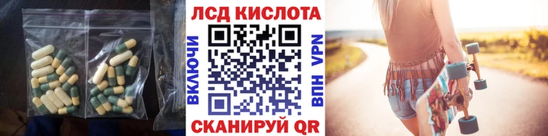 LSD-25 экстази ecstasy купить наркоту Усть-Катав