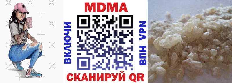 МДМА VHQ  hydra ссылка  Усть-Катав  где продают  