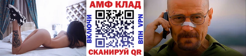 Метамфетамин Methamphetamine Усть-Катав