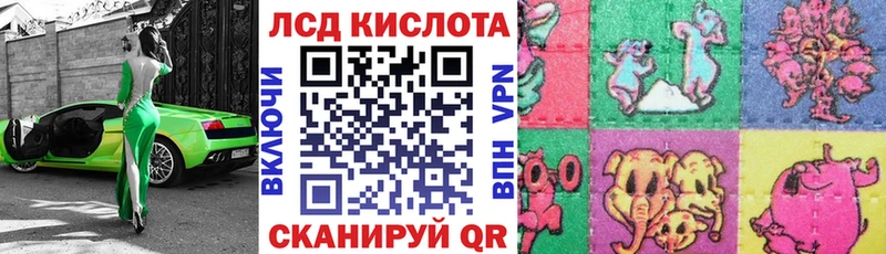 Марки 25I-NBOMe 1,5мг  Усть-Катав 