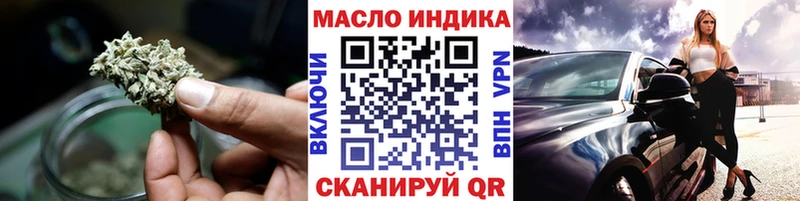 Дистиллят ТГК концентрат  Усть-Катав 